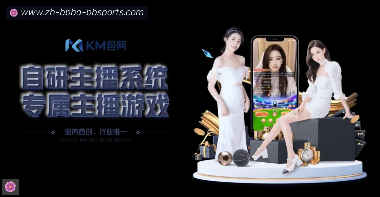 BB贝博体育全站APP