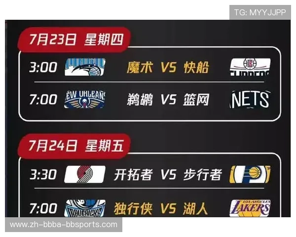 今天NBA火箭队直播播放的最新赛事安排详解 今天NBA火箭队直播播放的最新赛事安排详解