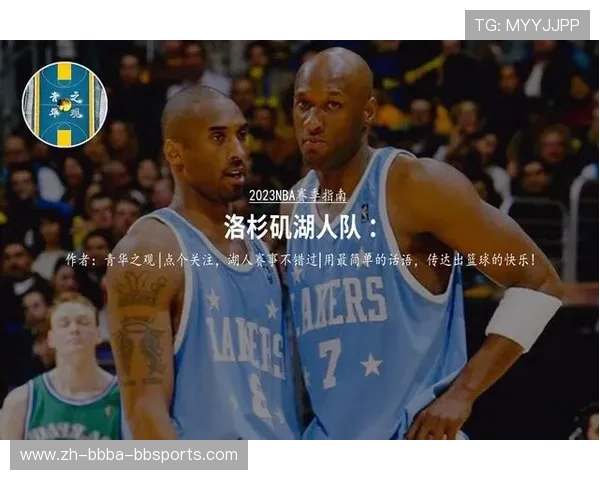 如何快速查询最新的NBA赛程安排以便不错过重要比赛