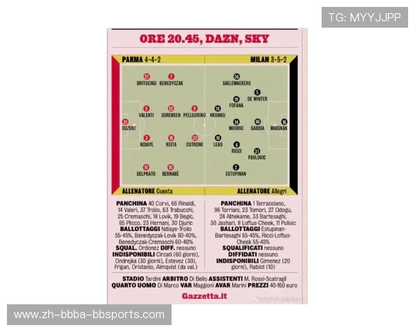 法甲新赛季战术计划及球队阵容预测