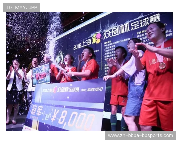 足球比赛中的节奏控制与空间创造