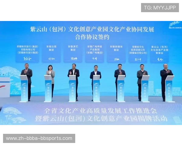 聚焦6年全国群众体育工作会议推动群众体育事业高质量发展